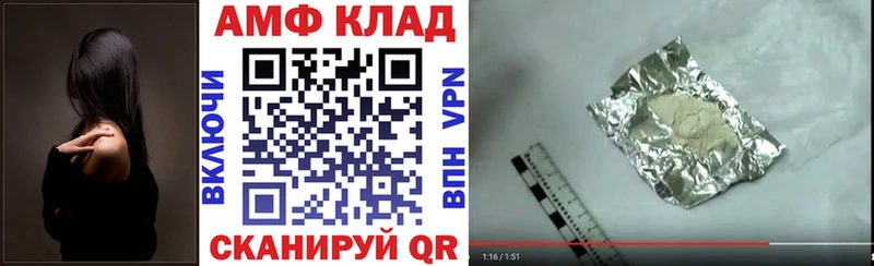Амфетамин 98%  где продают наркотики  Белоусово 