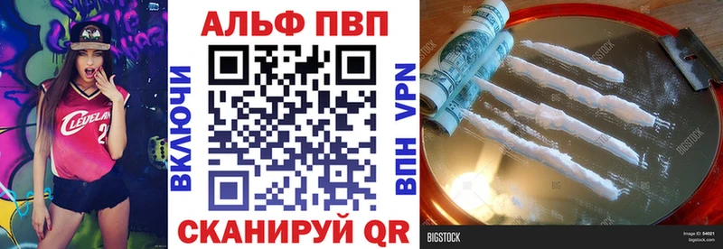 A-PVP Crystall  Белоусово 