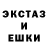 Ecstasy круглые adelia callysta