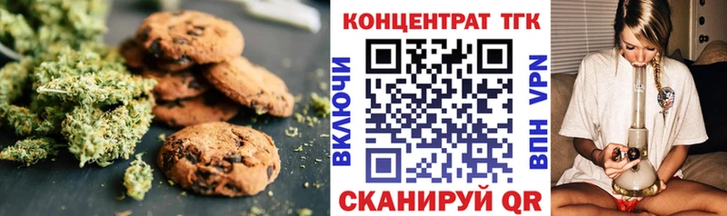 МЕГА как зайти Белоусово Печенье с ТГК конопля