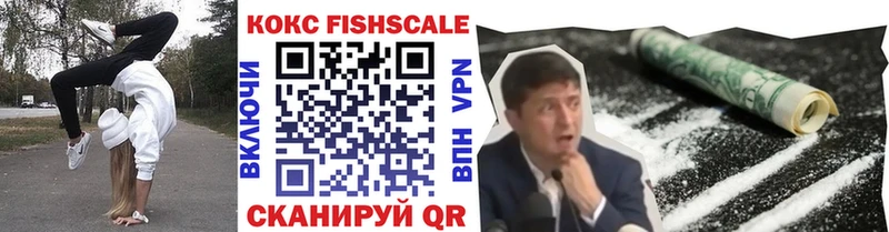 KRAKEN ссылка что такое Белоусово Кокаин FishScale