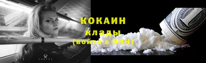 Cocaine FishScale  купить наркотик  Белоусово 