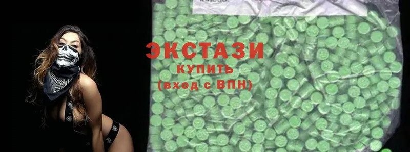 Экстази XTC  kraken ССЫЛКА  Белоусово 