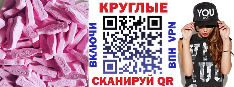 Ecstasy 99%  сколько стоит  Белоусово 