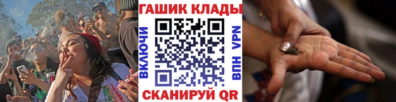 ГАШ гарик  Белоусово 