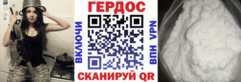 Героин белый  Белоусово 