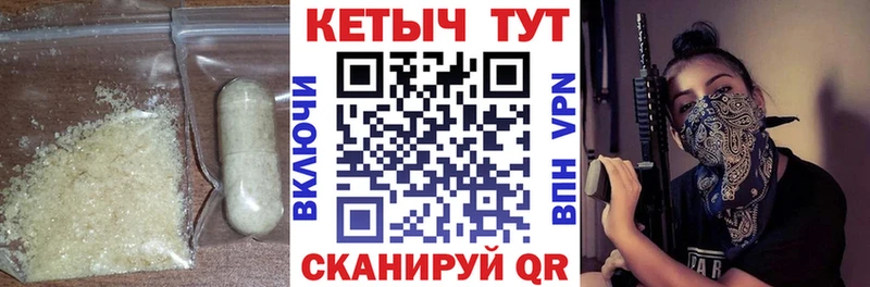 ОМГ ОМГ рабочий сайт  Белоусово  Кетамин VHQ 