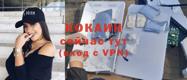 соль ск Баксан