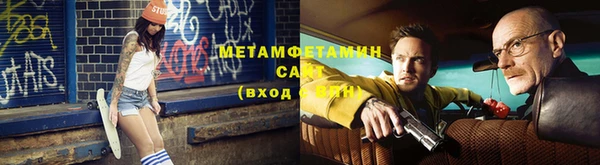 экстази Балабаново