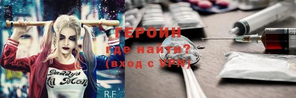 MDMA Новочеркасск