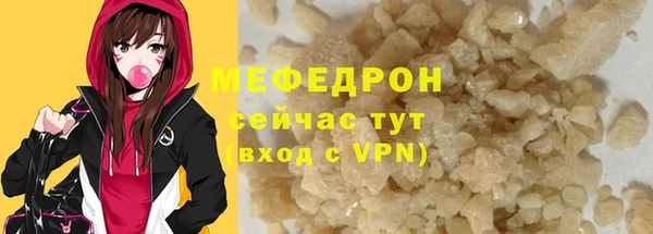 скорость mdpv Балахна