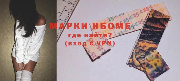 соль ск Баксан