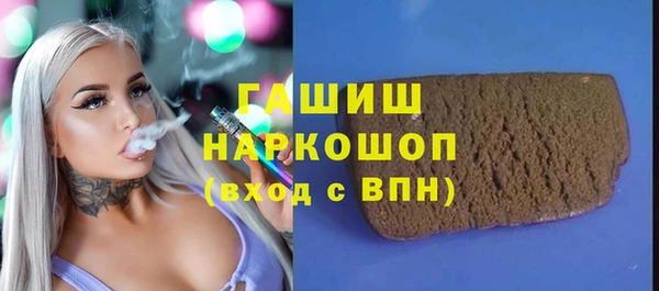 соль ск Баксан