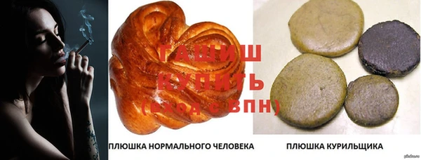 экстази Балабаново