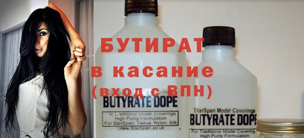 гашик Домодедово