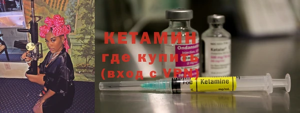 крисы Волгодонск