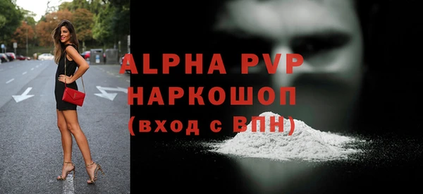 экстази Балабаново