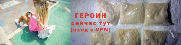 MDMA Новочеркасск
