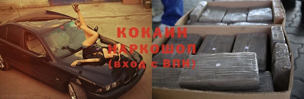 соль ск Баксан