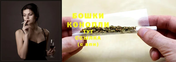 экстази Балабаново