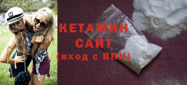экстази Балабаново