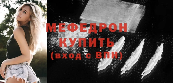 соль ск Баксан
