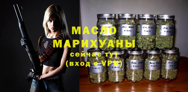 гашик Домодедово