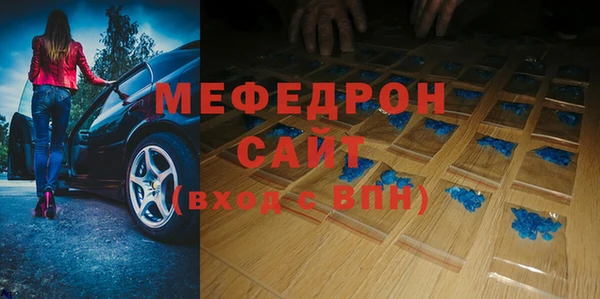 скорость mdpv Балахна