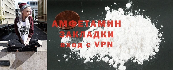 соль ск Баксан