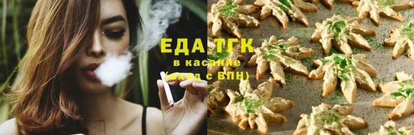 экстази Балабаново