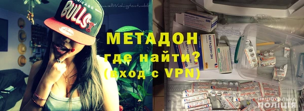 крисы Волгодонск