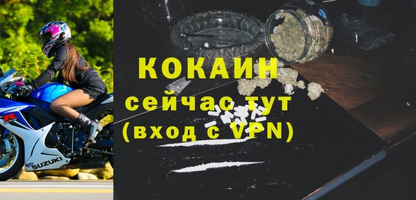 MDMA Новочеркасск