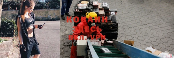 экстази Балабаново