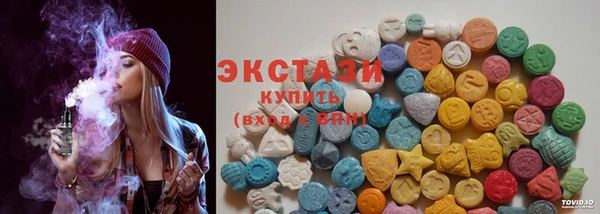 экстази Балабаново