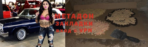 соль ск Баксан