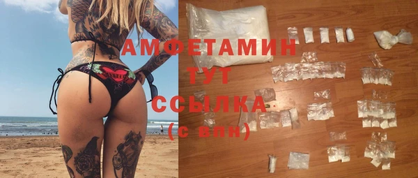 экстази Балабаново