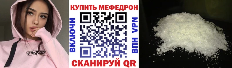 наркошоп  Белоусово  МЯУ-МЯУ кристаллы 