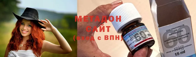 хочу   Белоусово  МЕТАДОН белоснежный 