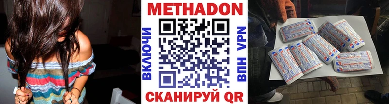 дарк нет формула  Белоусово  МЕТАДОН кристалл 