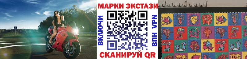 Марки N-bome 1500мкг  купить наркоту  Белоусово 