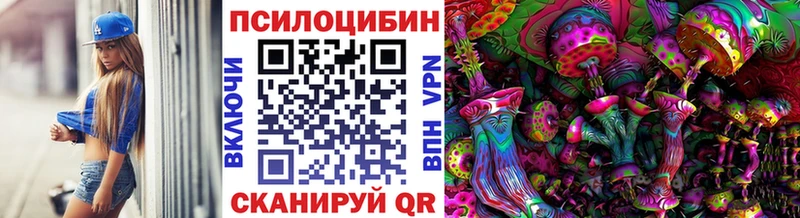 Псилоцибиновые грибы GOLDEN TEACHER  Белоусово 